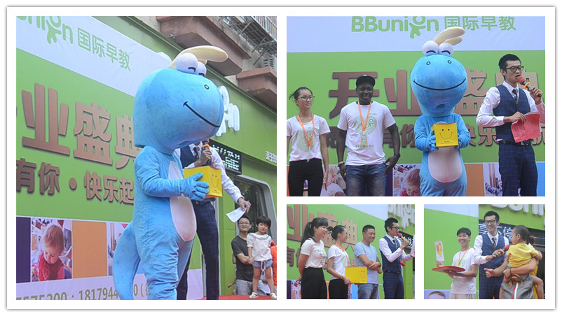 BBunion国际早教黎川中心活动花絮：感恩有你，快乐起航