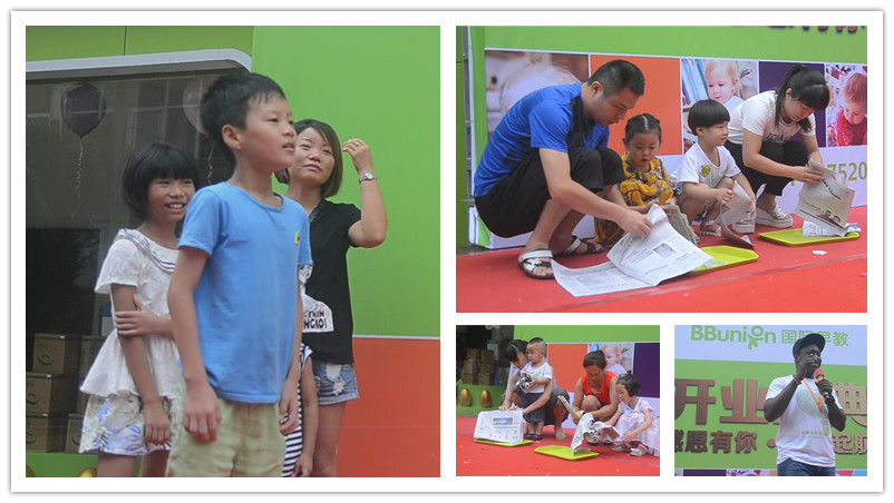 BBunion国际早教黎川中心活动花絮：感恩有你，快乐起航